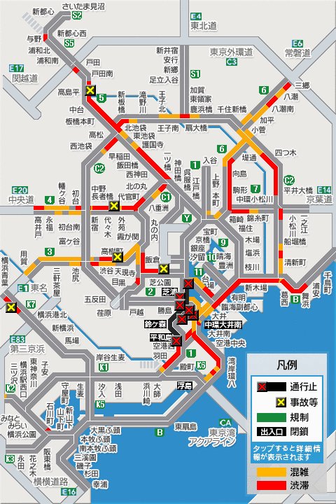 公式 道路交通情報 首都高 首都高 入口閉鎖解除 21 03 19 13 00 C2中央環状線内回りでの入口閉鎖は 解除の情報がありました 詳しくは下記リンクへ 首都高 T Co 0duqhm10wy T Co Lz5oretqfs Twitter 公式 道路交通情報 首都高 首都高 入口閉鎖解除 21 03 19 13 00 C2中央環状線内回りでの入口閉鎖は 解除の情報がありました 詳しくは下記リンクへ 首都高 T Co 0duqhm10wy T Co Lz5oretqfs Twitter