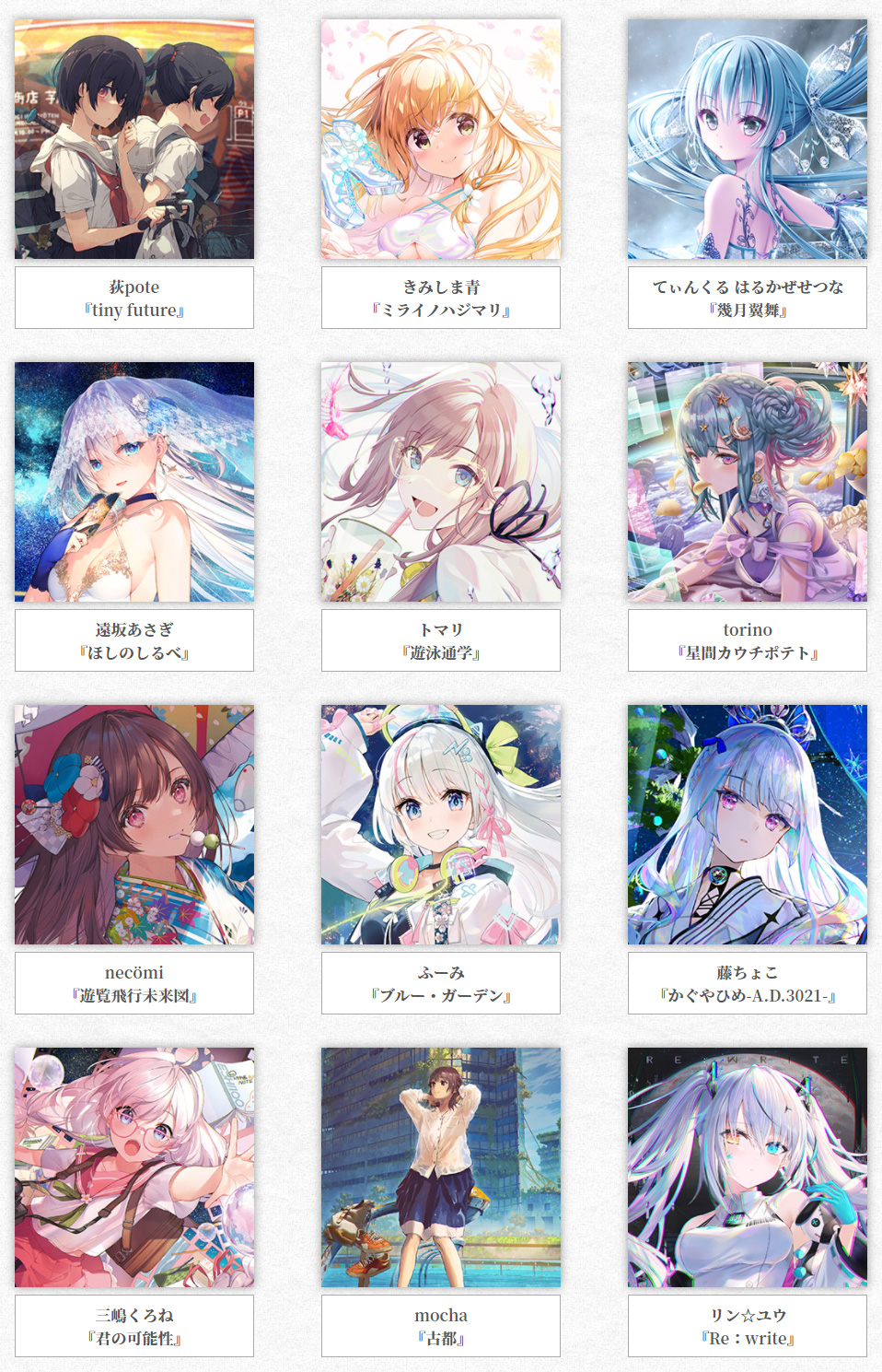 絵師100人展 on X: 