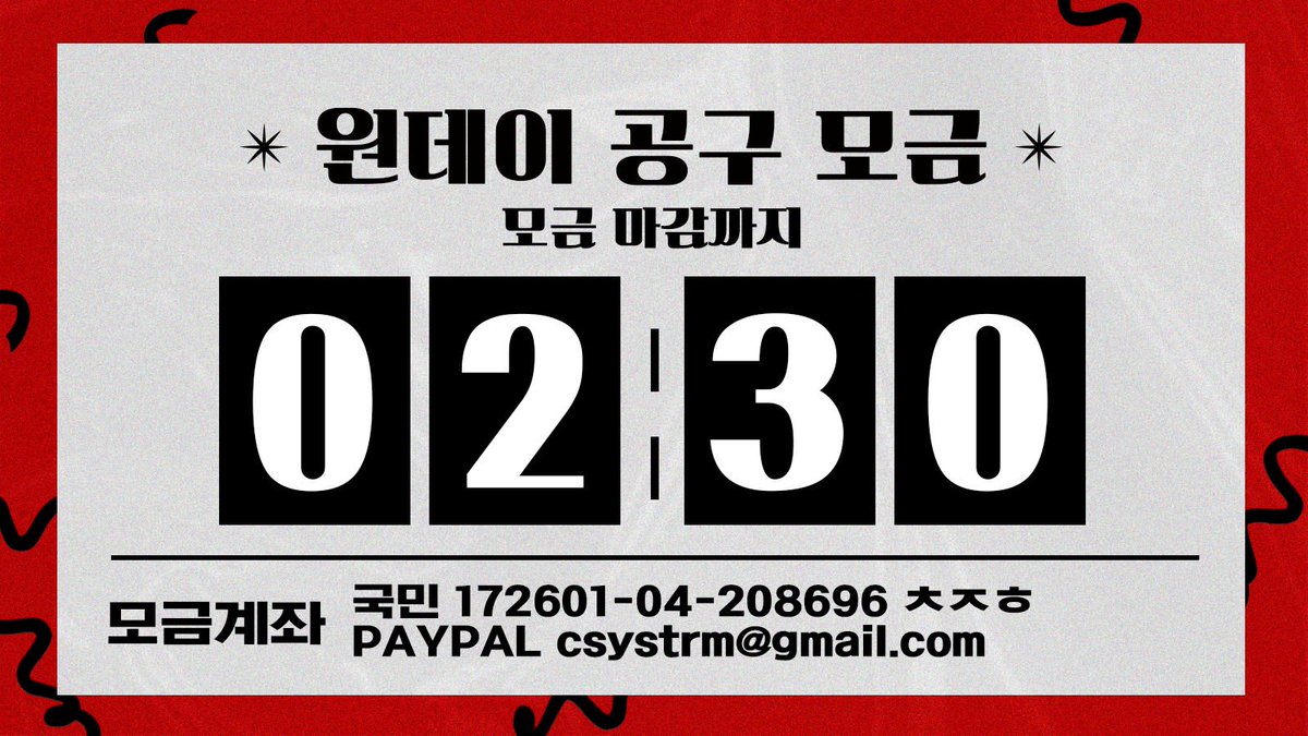 조승연 앨범공구팀 tweet media