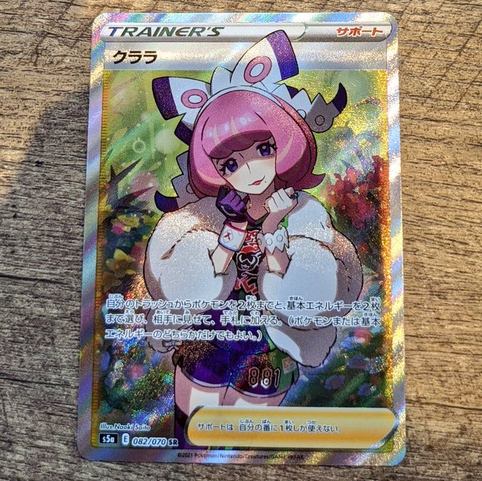 Tweets Populairesたかさおじさん 9 Whotwi Analyse Graphique Twitter