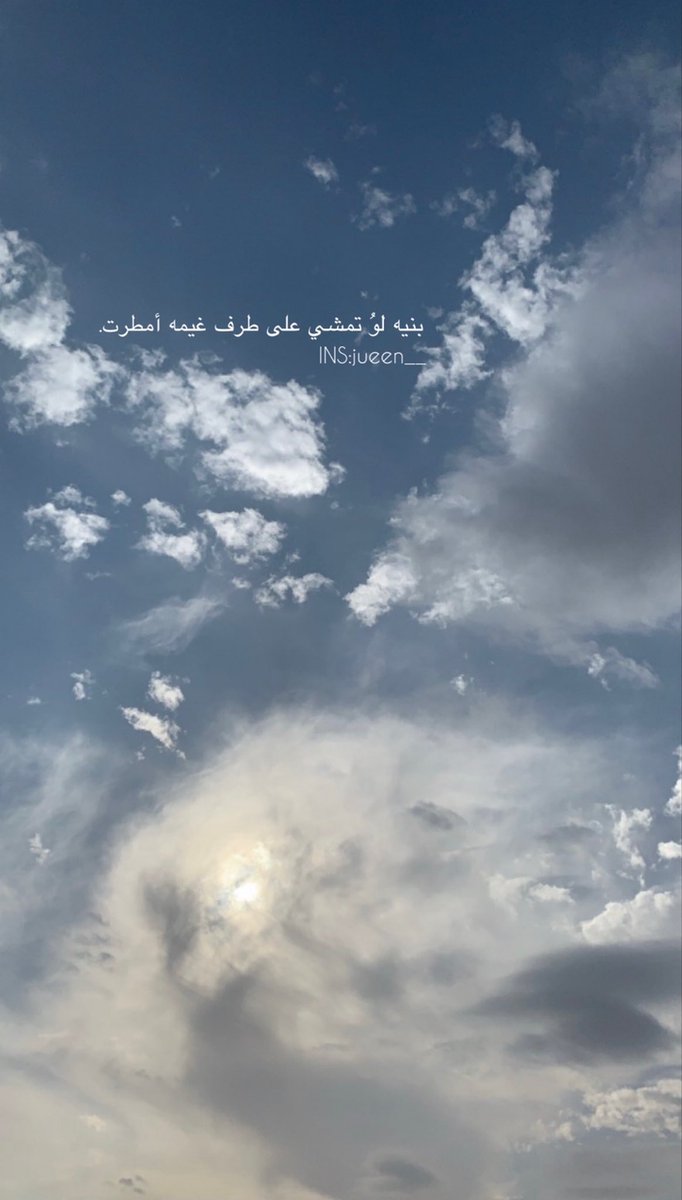 جنات🎓 tweet media