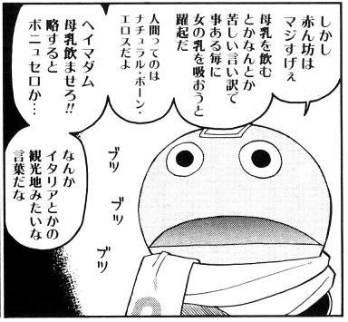 秋月 Ua65mvgehykrzp5 さんの漫画 1609作目 ツイコミ 仮