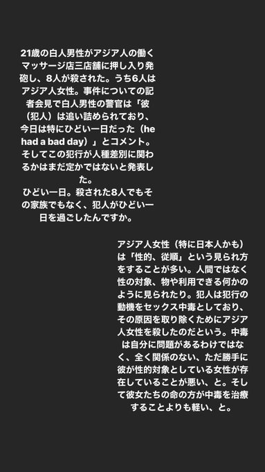 チョーヒカル Soba Ba Page 2 Twilog