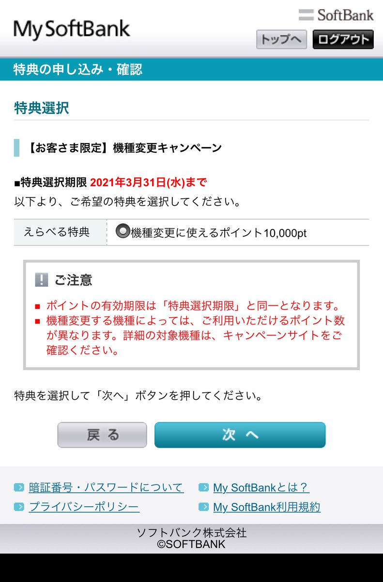 ӧʰᙚªʷª 3月2回目ありがとう T Co Uzwpex9yz9 Twitter ӧʰᙚªʷª 3月2回目ありがとう T Co Uzwpex9yz9 Twitter