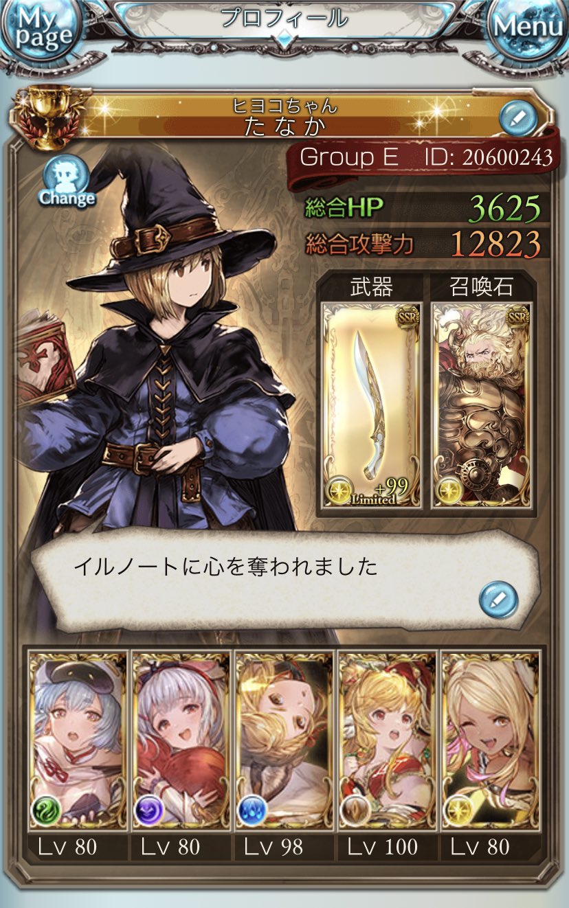 グラブル 共闘 Twitter 搜尋 Twitter