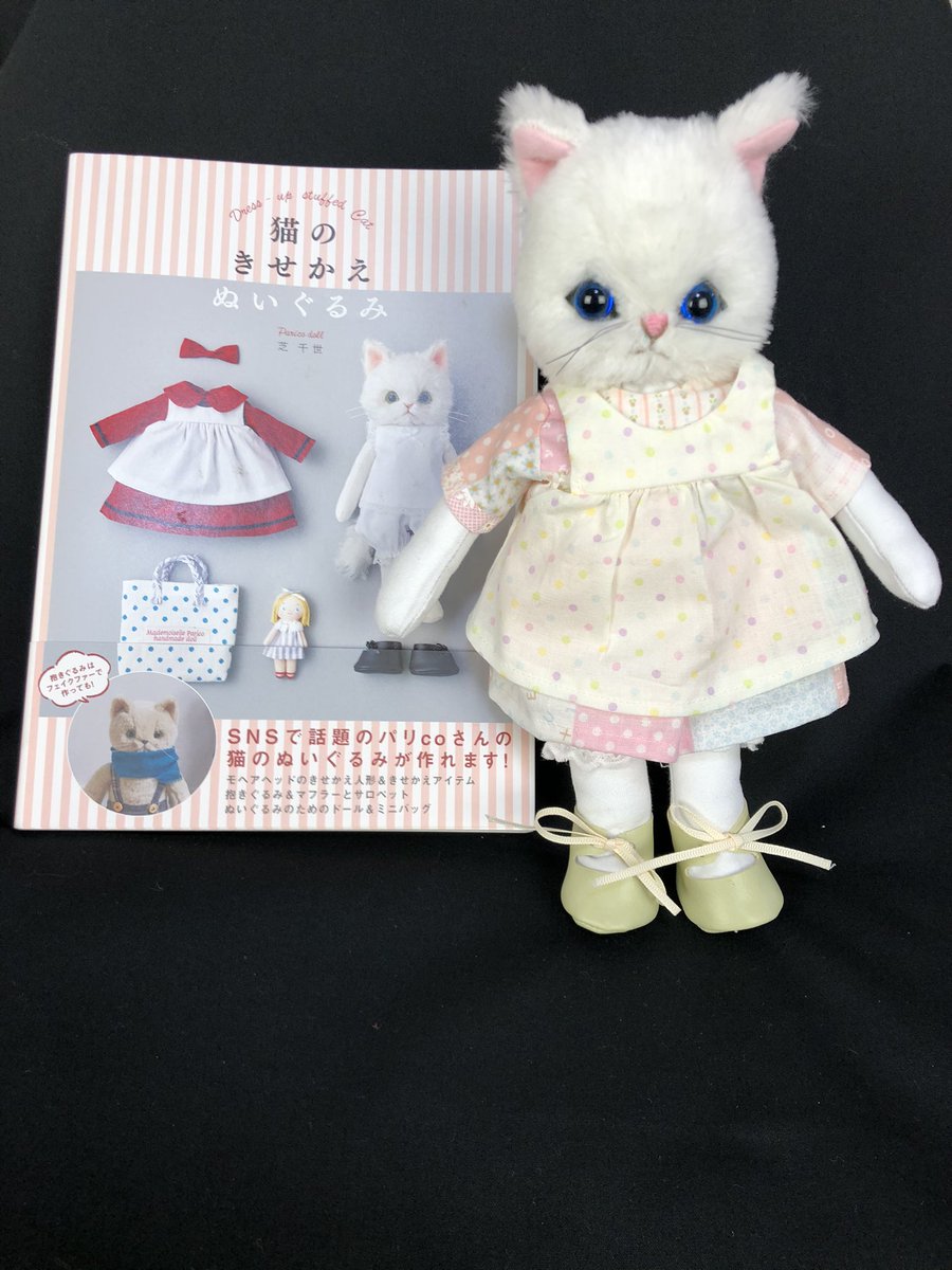 猫 着せ替え ぬいぐるみ 人形 Ninki Chou Geki E おもちゃ 人形 Peltosiemen Fi