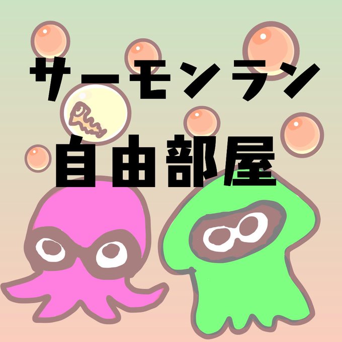 Ringo Man3さんのイラスト一覧