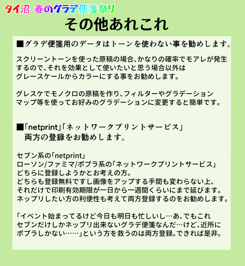ピヨニ クリスタを使っている方向けになってしまいますが グラデ便箋にピッタリのグラデーションセット素材が公開されてましたので参考になれば 10cp エア便箋グラデーションセット By 廉乃 T Co 39atp7kdhm どこかで見たことのある ピヨニ クリスタを使っている方向けになってしまいますが グラデ便箋にピッタリのグラデーションセット素材が公開されてましたので参考になれば 10cp エア便箋グラデーションセット By 廉乃 T Co 39atp7kdhm どこかで見たことのある