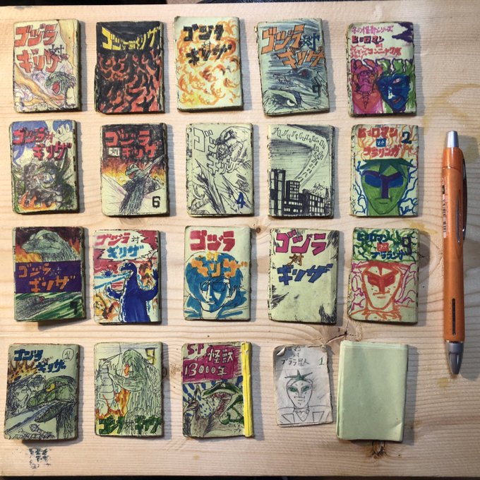 実家から持ち帰ったまま忘れていたゴジラの創作漫画を初めて開いてみた。小6か中1頃に描いたもので、早く仕上げたかったのか、親に見られるのが恥ずかしかったからなのか超ミニサイズ。思ったより上手くてびっくりしてる。 