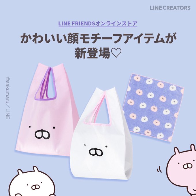 来月誕生日を迎えるジャイアンの便利グッズが5 31 月 ミュージアムショップに新登場 剛田雑貨店エコバッグ 1 650円 税込 どこへ行くときもいっしょに持ち歩きたくなるアイテムです 今後オンラインストアでの取り扱いも予定しています