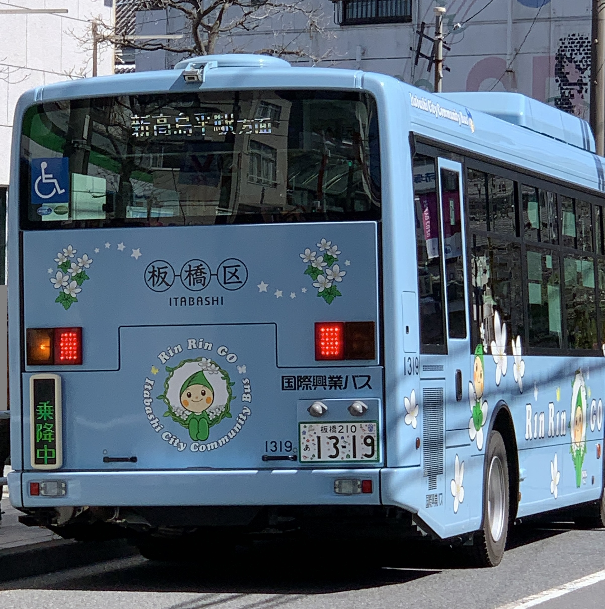 東京都板橋区 on X: 