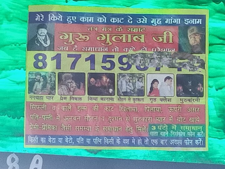 ashleelboi's tweet photo. In North indian roadway bus be like 

😶😶😶 https://t.co/Yhe6IEBYn1