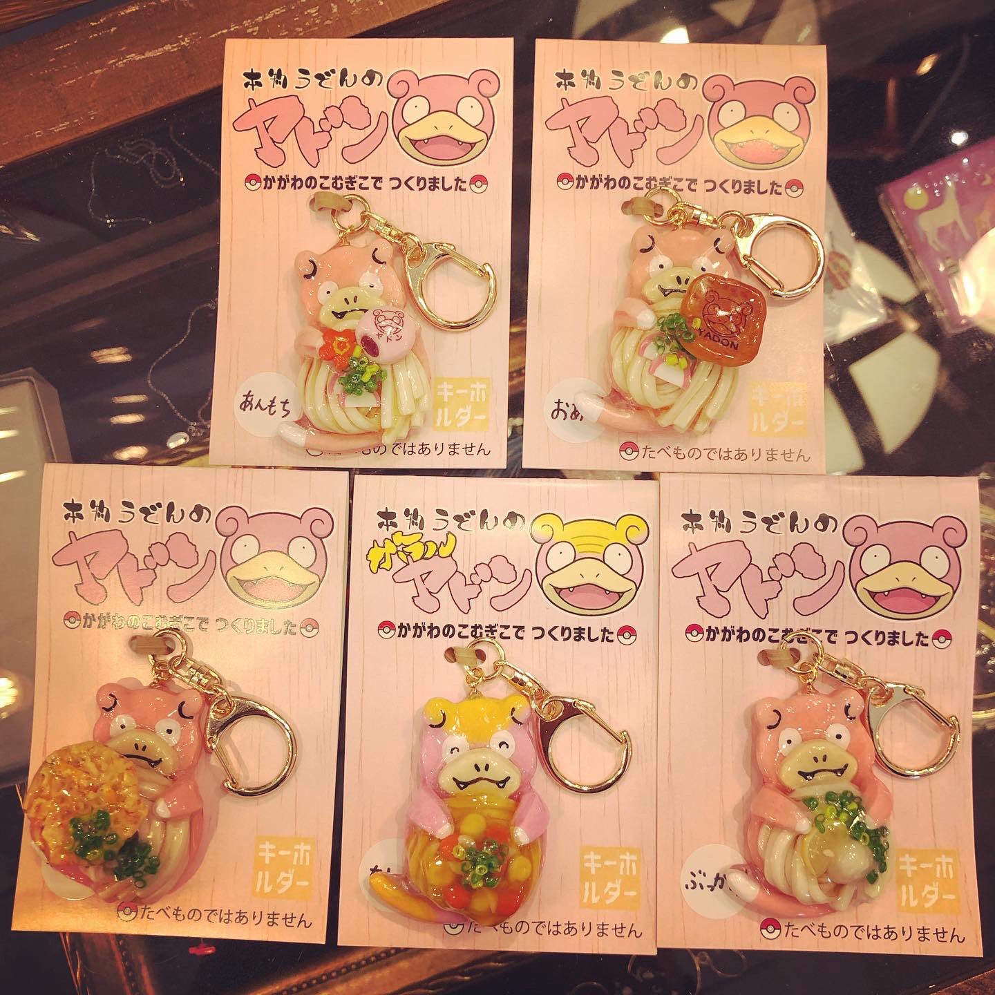 Element 店長 うどん県xヤドン コラボグッズの新作 本物うどんのヤドン キーホルダー ブローチの取り扱いを開始しました 香川県 高松市 北浜アリー 北浜alley 雑貨屋 Udonelement うどん県 ヤドン県 ヤドンパラダイス ヤドン ポケモン Element 店長 うどん県xヤドン コラボグッズの新作 本物うどんのヤドン キーホルダー ブローチの取り扱いを開始しました 香川県 高松市 北浜アリー 北浜alley 雑貨屋 Udonelement うどん県 ヤドン県 ヤドンパラダイス ヤドン ポケモン