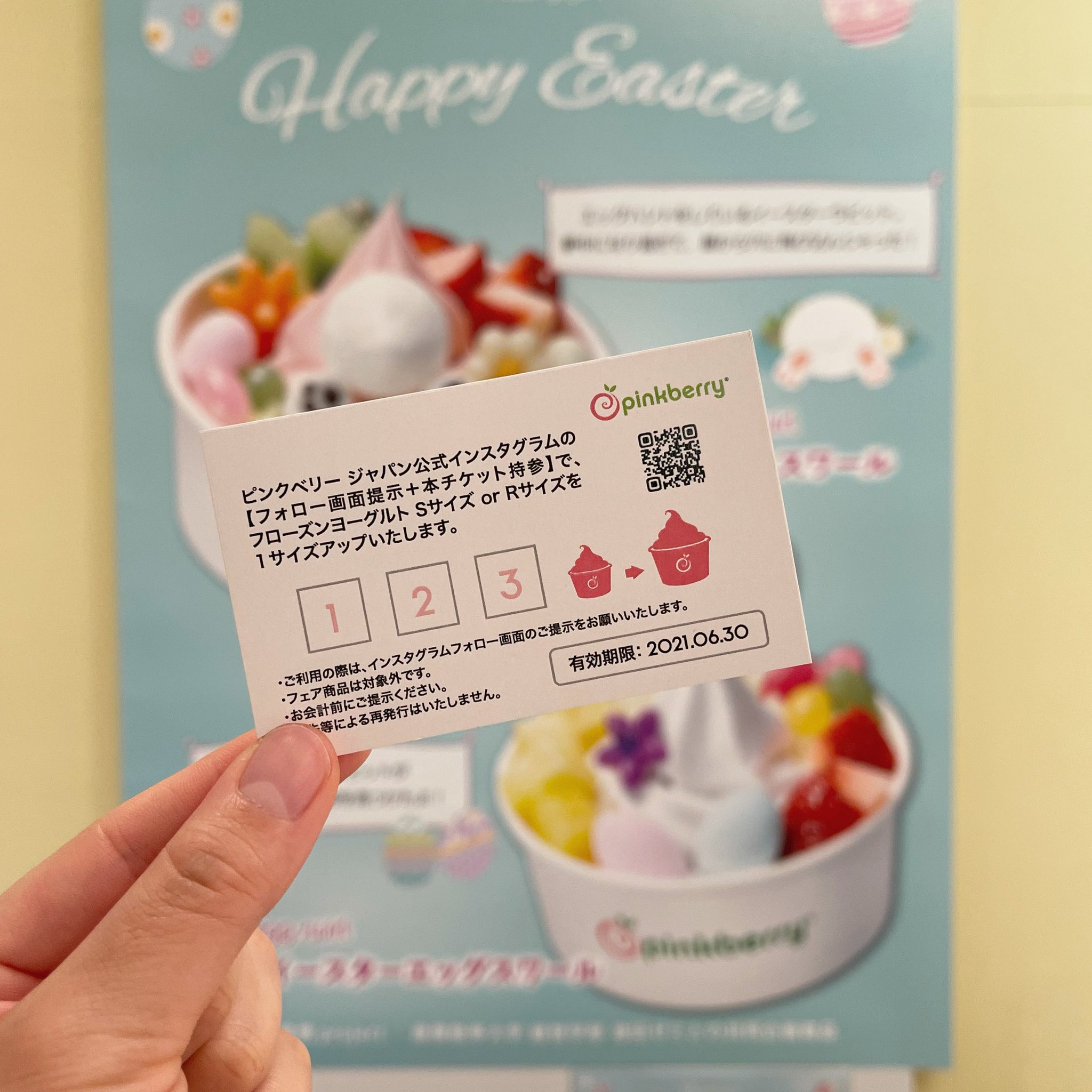 Tweets With Replies By Pinkberry Japan公式アカウント Pinkberryjapan Twitter