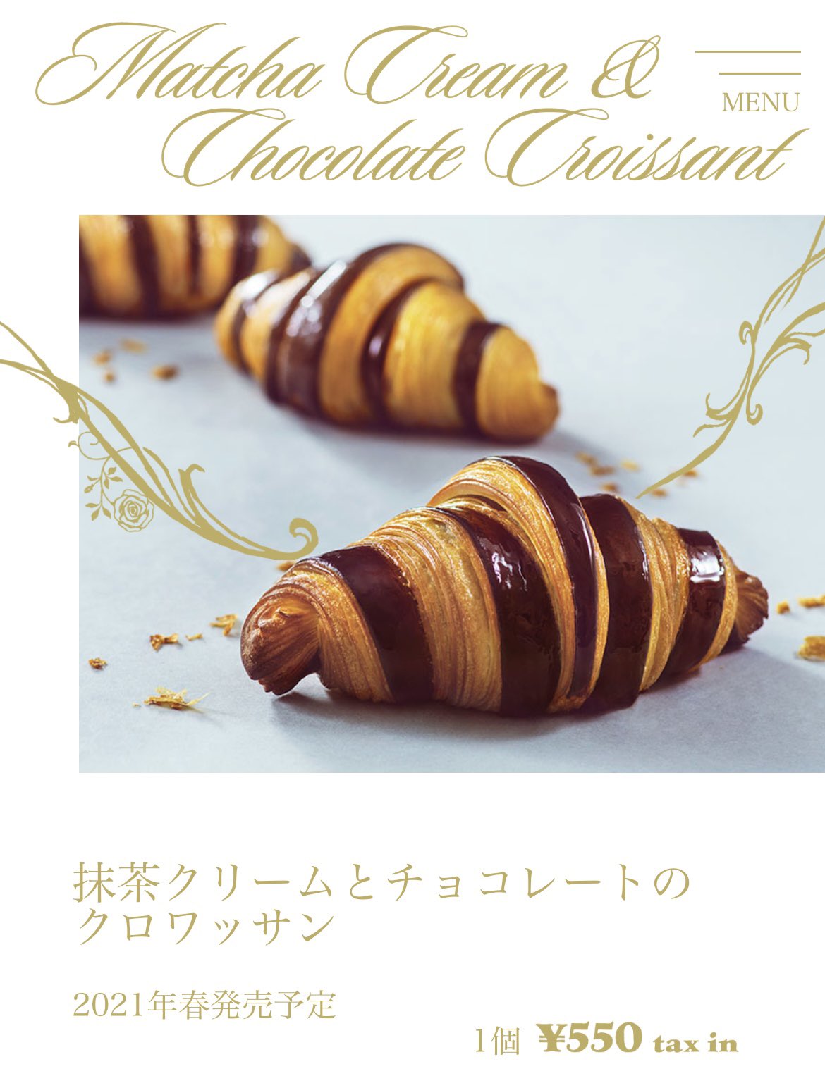 あいにゃん ディズニーグルメ にさらなる革命が フランスを代表するパティスリーとの初コラボメニューが今年の春から1年間発売開始 美女と野獣をモチーフにしたメニューなど どれも美味しそう これから ディズニーランドへ行く楽しみがさらに増えます