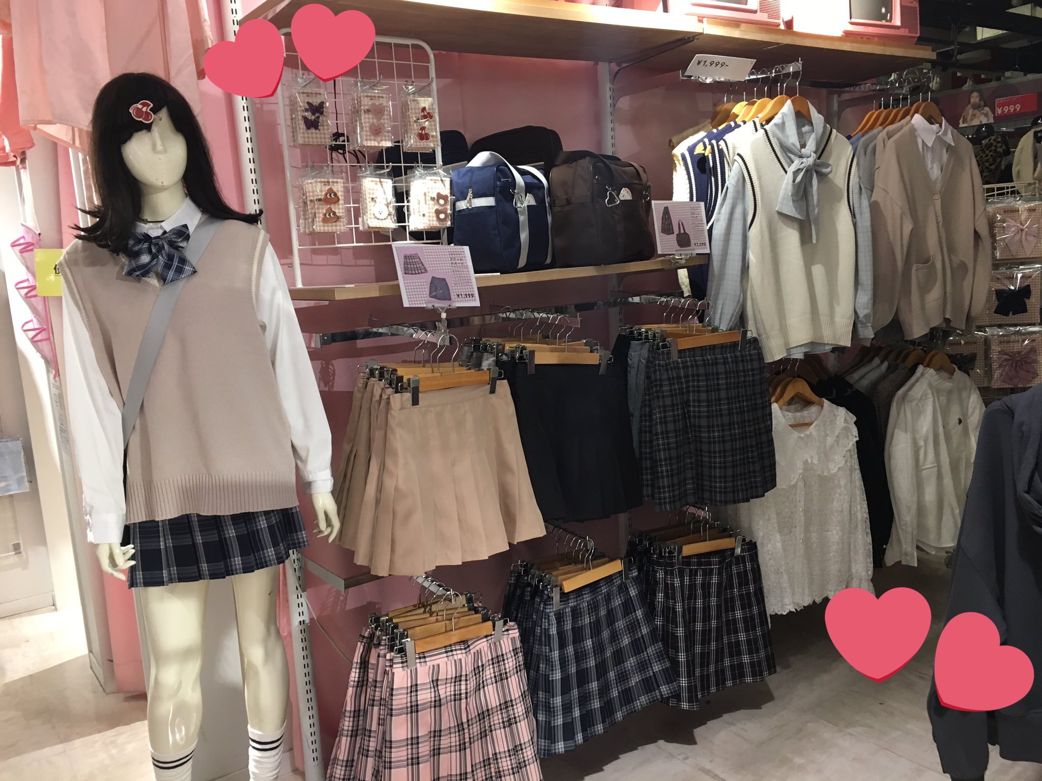 Twitter 上的 Wego 町田ジョルナ店 スクールアイテム発売開始 制服をおしゃれに カスタム アップデート Wegoで全部揃っちゃいます Wego T Co T44vnpf0ko Twitter Twitter 上的 Wego 町田ジョルナ店 スクールアイテム発売開始 制服をおしゃれに カスタム アップデート Wegoで全部揃っちゃいます Wego T Co T44vnpf0ko Twitter