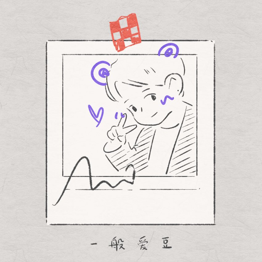 venngu's tweet image. A idol 👉🏻Roong

 #윤지성
#YoonJisung 
#尹智圣