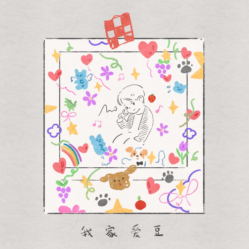 venngu's tweet image. A idol 👉🏻Roong

 #윤지성
#YoonJisung 
#尹智圣