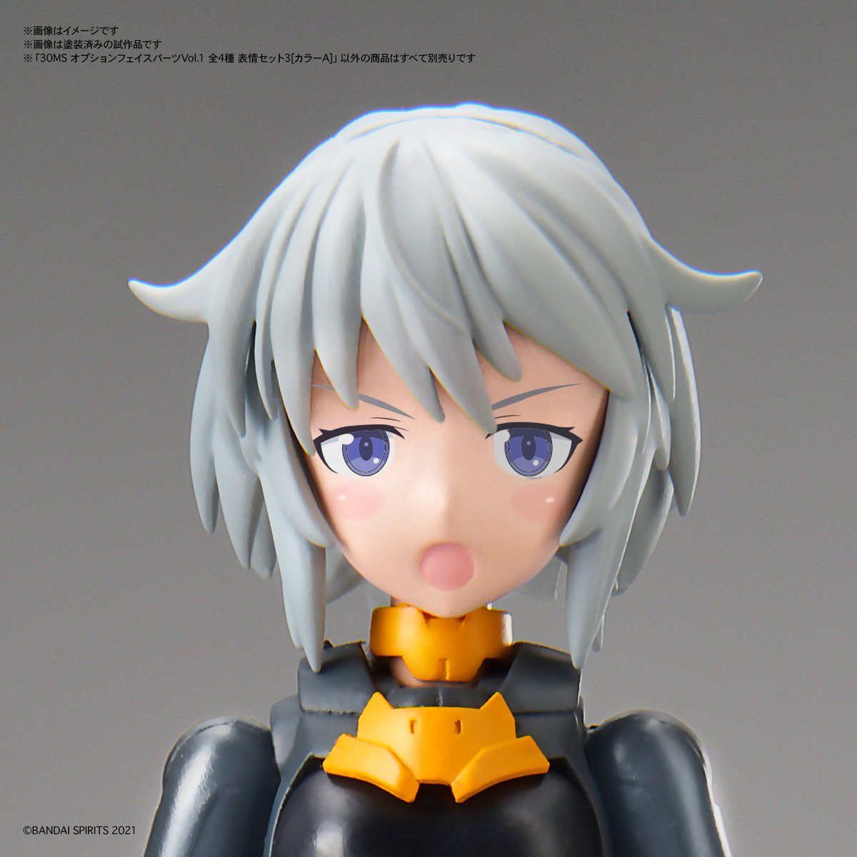 30 Minutes Sisters 公式sns 30ms 第一弾商品公開 オプションフェイスパーツvol 1 全4種 表情セット3 カラーa タンポ印刷を採用 3種類のフェイスパーツが付属し シーンに合わせて表情のチェンジが可能 キャラメイキングを楽しもう 21年夏発売予定 価格 30 Minutes Sisters 公式sns 30ms 第一弾商品公開 オプションフェイスパーツvol 1 全4種 表情セット3 カラーa タンポ印刷を採用 3種類のフェイスパーツが付属し シーンに合わせて表情のチェンジが可能 キャラメイキングを楽しもう 21年夏発売予定 価格