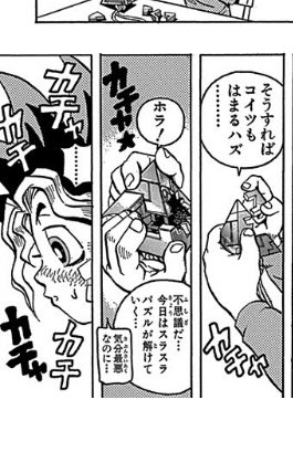 千年パズル の感情分析 Nyakone 千年パズル の感情分析 Nyakone