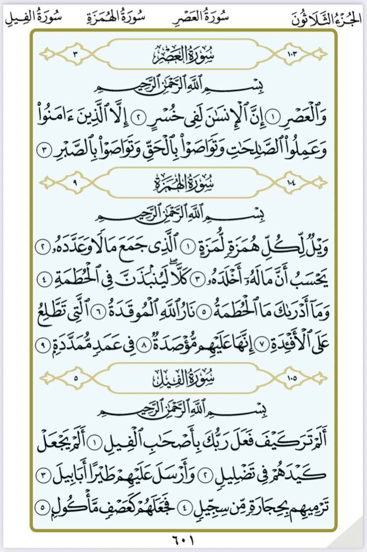 B6Brk's tweet photo. #يوم_الجمعه
لعلها تشفع لنا بعد مماتنا 
و لعلها تُنير قبور أمواتنا🌱. https://t.co/k6AEU4ZgYz