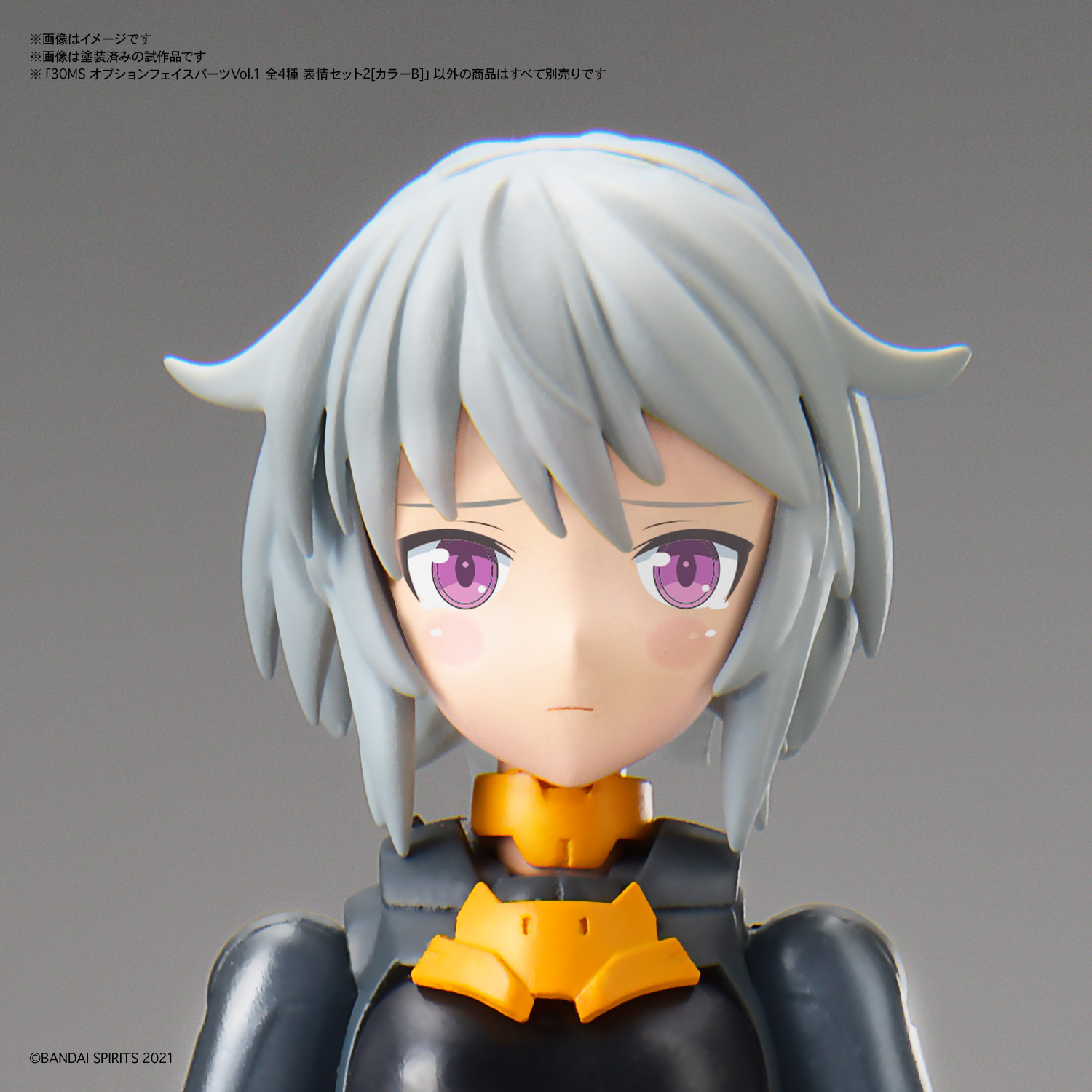 【本日限定値下げ中】30ms まとめ売り 14点まとめ売り 30 MINUTES SISTERS 公式SNS on X: 