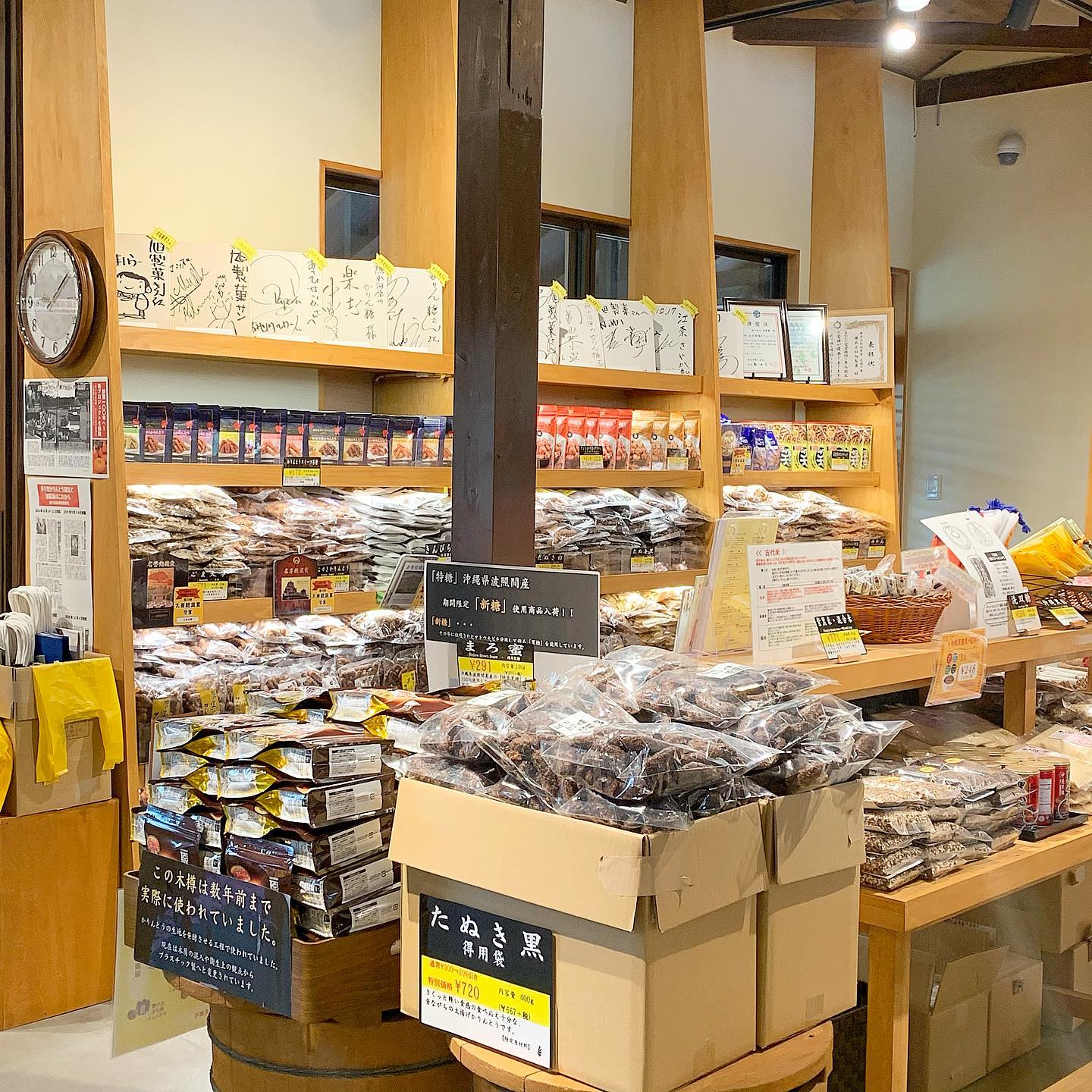 隠れ河原 旭のかりん糖 旭製菓 日曜日まで開催しておりますので 是非皆様のご来店をお待ちしております スタッフ一同 感染症対策をしっかり行っております 毎日元気に営業中です 旭製菓 かりんとう かりん糖 深谷 深谷市 深谷カフェ