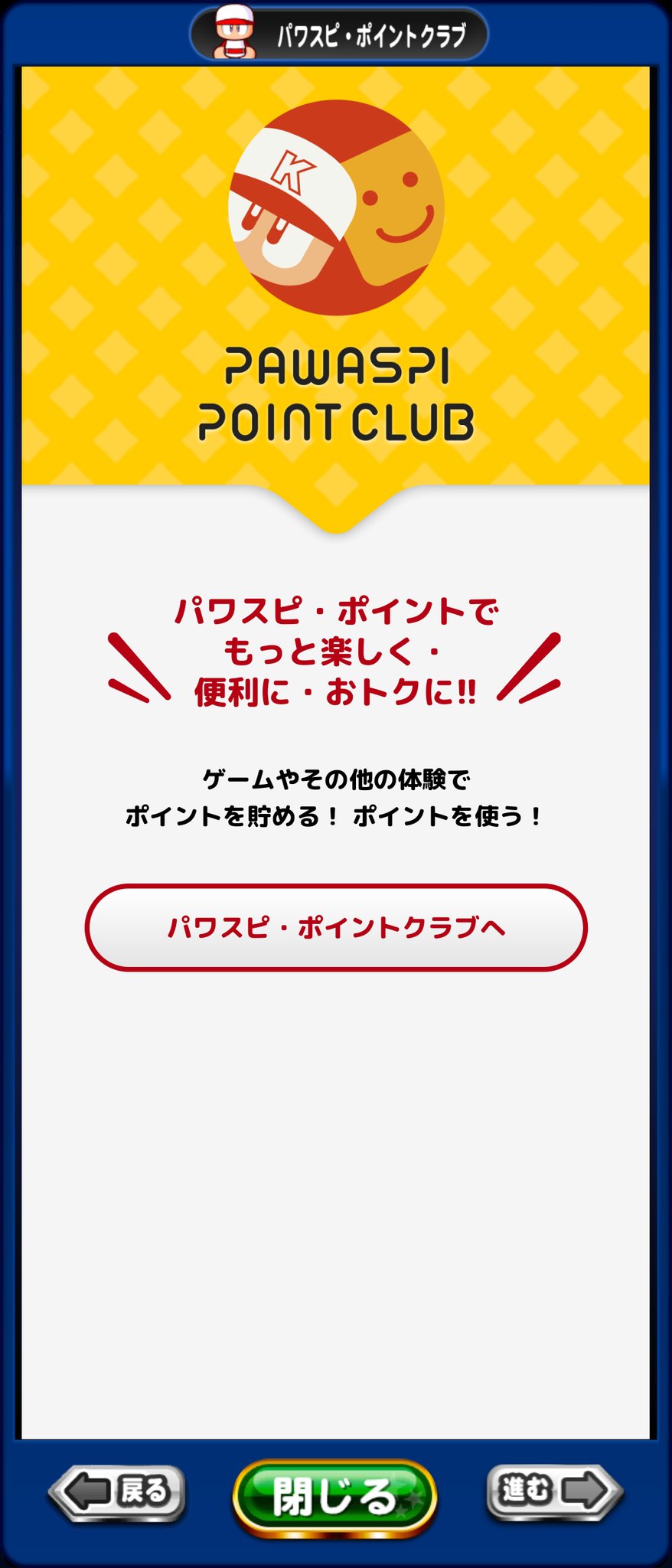 コナミid Twitter Search Twitter