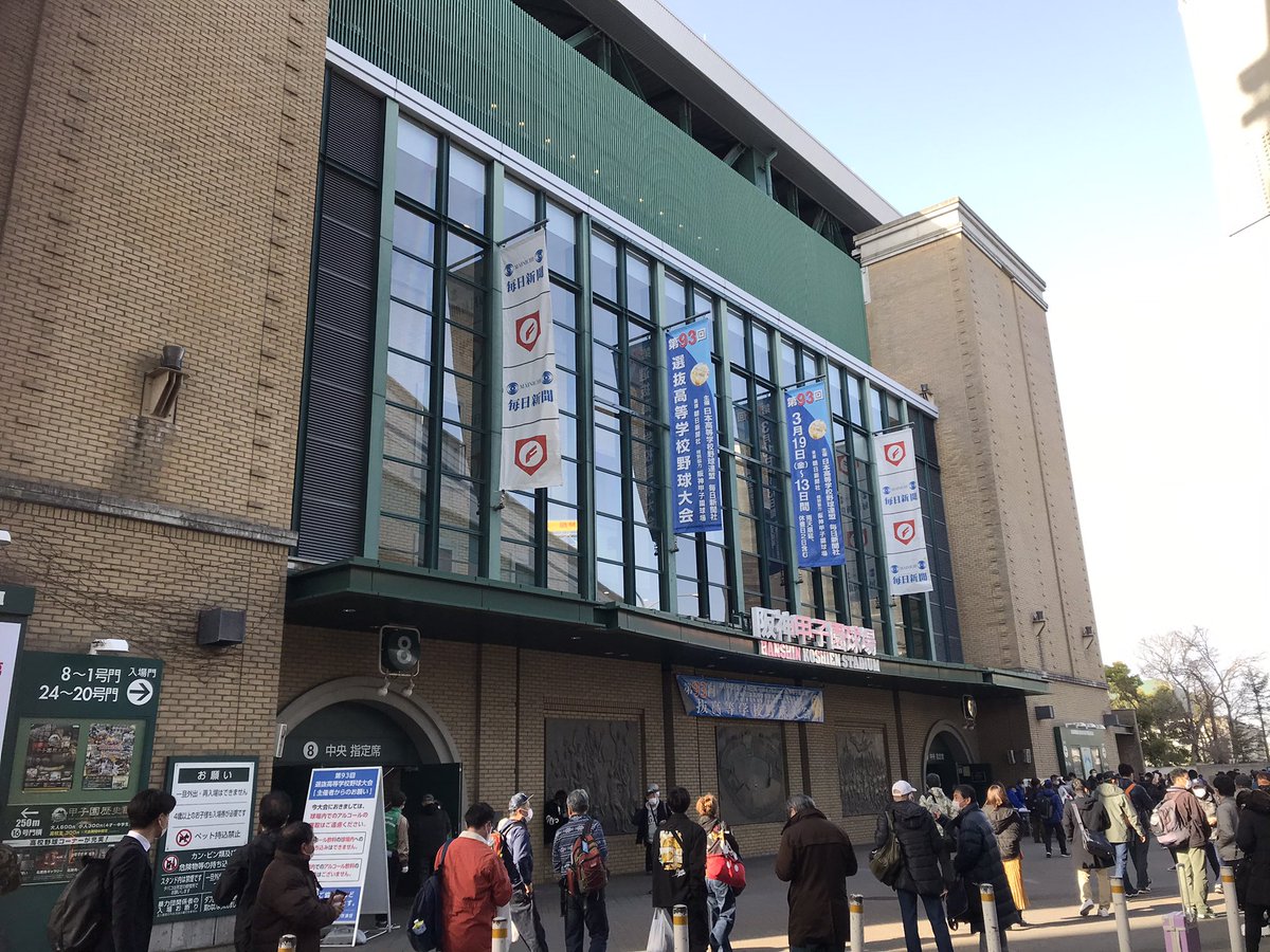 tabibito0221's tweet photo. たとえ録音であってもブラバンの音色は、甲子園には必要だと感じました。コロナ禍で応援を模索する他のスポーツも、全国中継されるセンバツを契機に風向きが変わるような気がします。
#センバツ
#甲子園
#高校野球 https://t.co/fC9Gj5NfsG