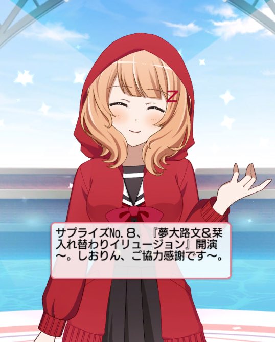 今日も今日とて 