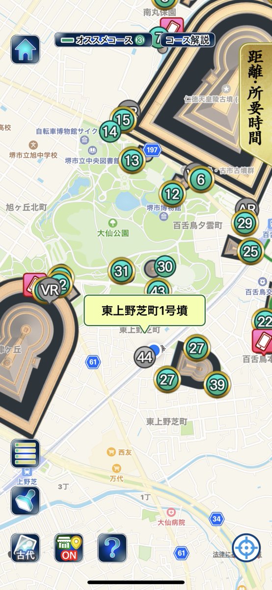 Run_Walker's tweet image. 世界遺産ラン・ウォーク
東上野芝町1号墳　第44番目、スタンプなし

全44基の古墳、コンプリート(^^)

#東上野芝町1号墳
#スタンプラリー #百舌古墳群 #世界遺産 #世界遺産ラン・ウォーク #worldheritage #Relive #ReliveGoals