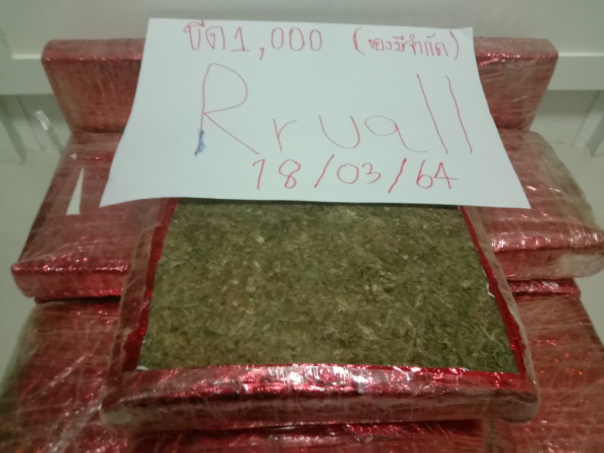 Rruall_'s tweet photo. ⚡อาลัว

🐱อัดแท่ง ฝอยทอง ด้ายแดง🐱
ครึ่ง 600
ขีด 1000
มุม2000
ครึ่งโล3500

โล 6000

🌿🍻

ไอดีไลน์ Adminarruall
#กัญ #Thc #กัญชาอัดแท่ง #กัญชาออแกนิค #กัญชา #กัญชากรุงเทพ  #สายเขียว #ขายกัญชา https://t.co/ed0dWp1Hf5
