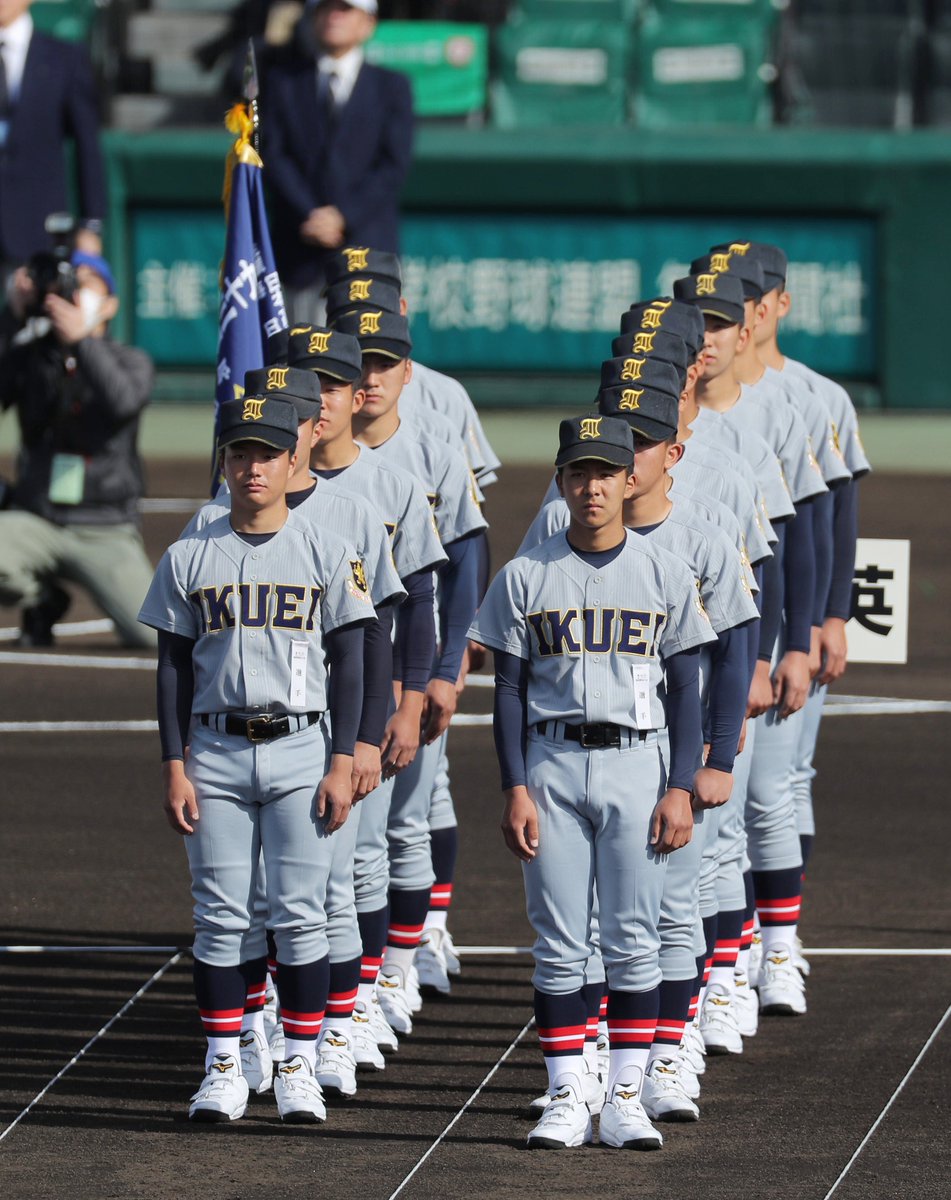 仙台育英 X 高校野球 Hotワード 仙台育英 X 高校野球 Hotワード