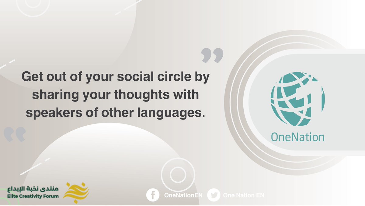 OneNation_EN's tweet image. “One Nation” is your best choice to make your #voice heard to the world 🗣️🌍
#writings 
#languages 
#OneNation
@nokhab20