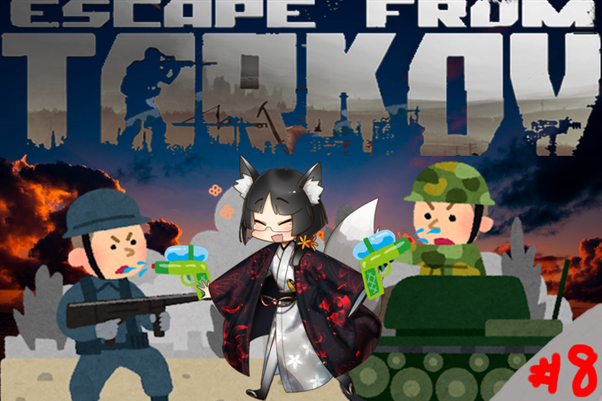 Eftのtwitterイラスト検索結果 古い順