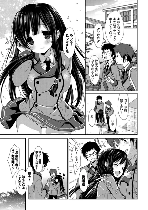 サンプル💗https://t.co/WfZEjeLHkm https://t.co/Q97LzsdRbx 