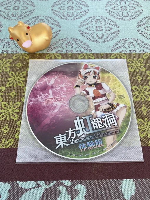 乗るなアズキ!戻れ! 
