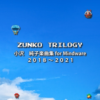 ゲームショップ19通販専門 店舗跡地でのお渡し対応 エクスケーブサウンドコレクション 本日発売です 昨夏より移転検討のため店内撤去してますが 明日03 土 祝 03 21 日 はお昼から午後6時迄北35西5の店跡地で エクスケーブやダライアス関連