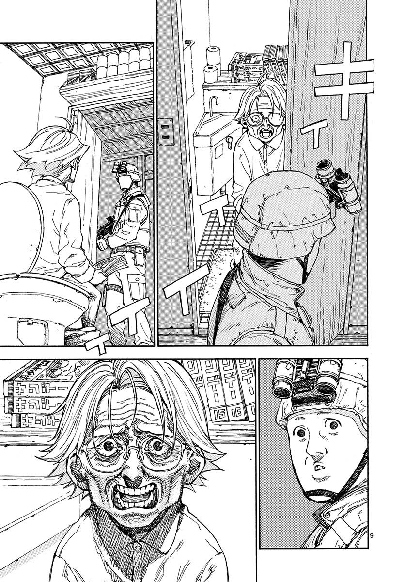 婆さんが化け物の様に強い話3 5 芳明 慧の漫画 婆さんが化け物の様に強い話3 5 芳明 慧の漫画