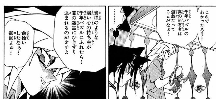 コミックナタリー 遊 戯 王 千年パズルが超高難易度プラモに 完成までの手順の記載はなし T Co Dqmiowqkaz