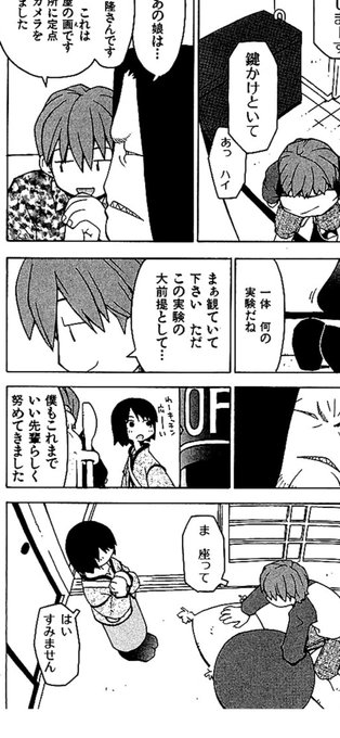 え……旧ゼミの電書自分で買って初めて確認したんだけど……酷すぎない???????ら???る?????????

これを「買って」とは言えない。
今回の電書化の出版社(ゴマ書房)とのやり取りが他にもあまりに色々と杜撰すぎたので流石に凸ります。

買われてしまった方ごめんなさい。 