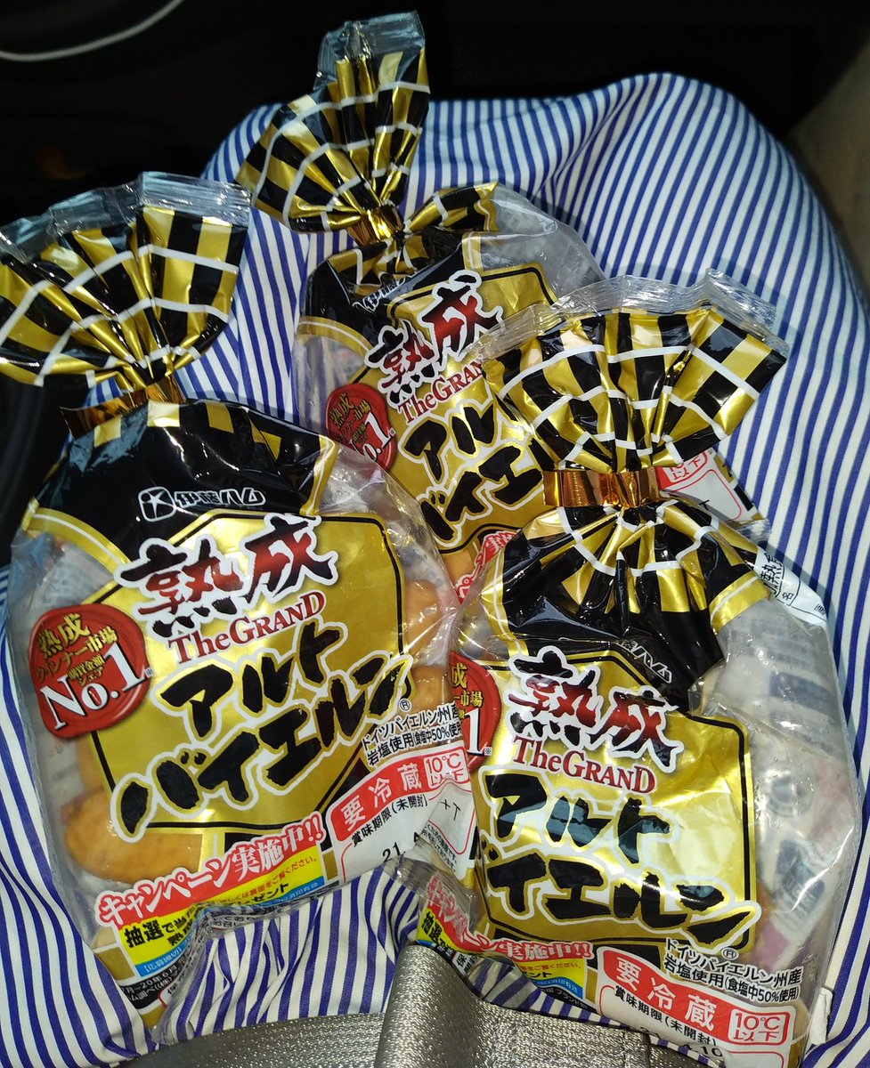 煮るなり焼くなり好きにしちゃって Hashtag On Twitter