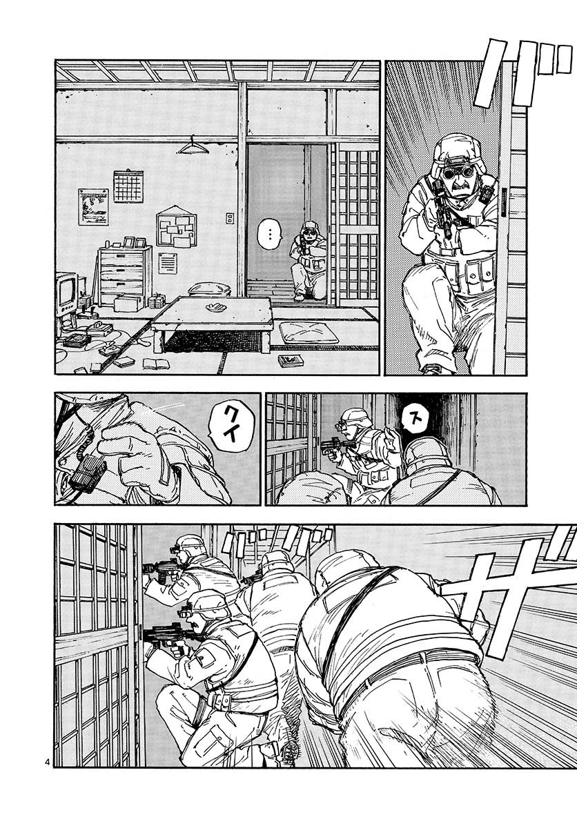 Byoshiaki1's tweet photo. 婆さんが化け物の様に強い話1/5 https://t.co/k6Mrx2OE2Q
