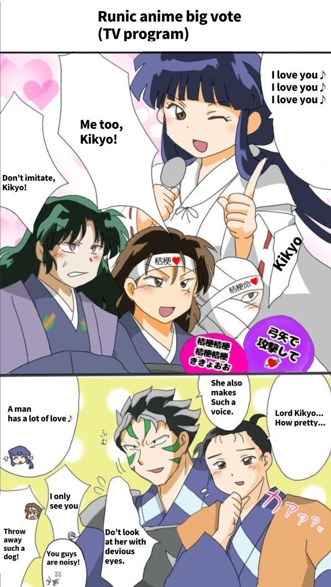 Hao Oinuou さんの漫画 242作目 ツイコミ 仮