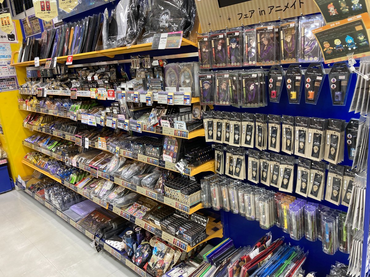 アニメイト郡山 フェア情報 ディズニー ツイステッドワンダーランド フェアinアニメイト 開催中です 関連キャラクターグッズをご購入で クリアしおり全22種 を1枚プレゼント ツイステ 詳細は画像をご確認ください