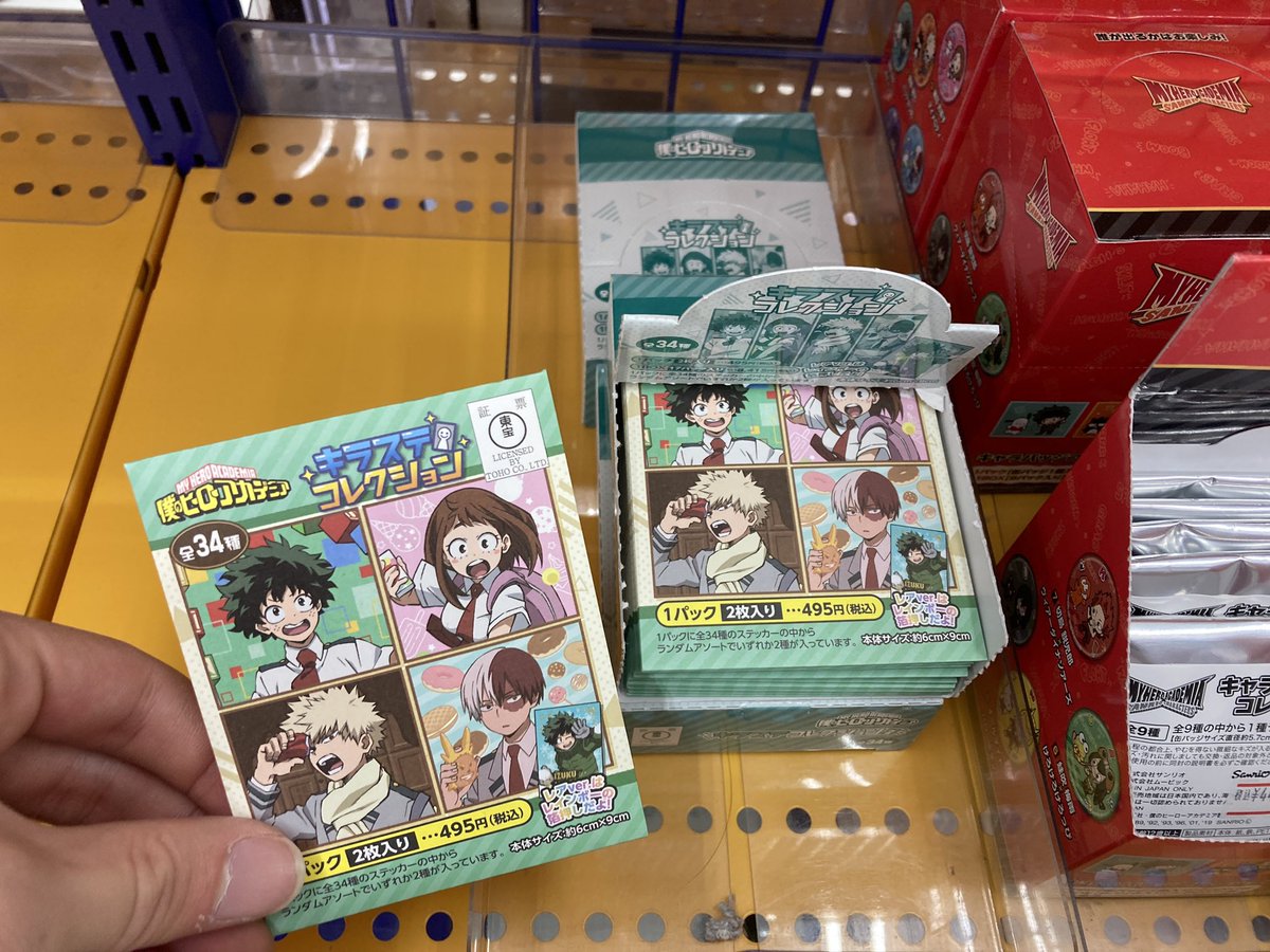 アニメイトイオンモール筑紫野 8 2 月 から10時 時で営業中 さらに 僕のヒーローアカデミア より キラステコレクション も新入荷したし の ヒロアカ アニメイトイオンモール筑紫野 8 2 月 から10時 時で営業中 さらに 僕のヒーローアカデミア より キラステコレクション も新入荷したし の ヒロアカ
