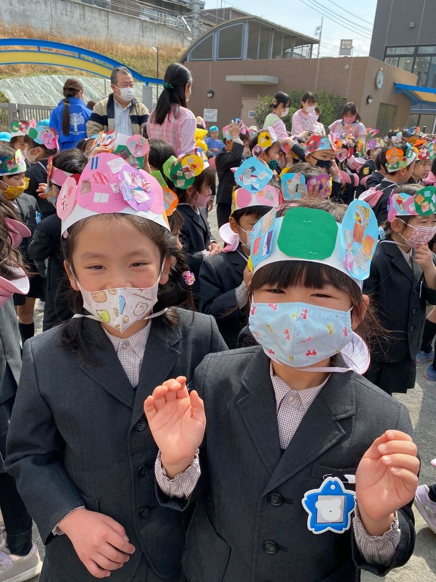 宮崎台幼稚園 幼稚園を卒園する年長とのお別れ会を園庭で行いました 今まで優しく接してくれた年長のみんなに手作りの冠 を内緒で作っていた年少年中の子ども達 今日はその冠を年長にプレゼントし 最後は花道を作って年長を送りました 宮崎台幼稚園 幼稚園を卒園する年長とのお別れ会を園庭で行いました 今まで優しく接してくれた年長のみんなに手作りの冠 を内緒で作っていた年少年中の子ども達 今日はその冠を年長にプレゼントし 最後は花道を作って年長を送りました