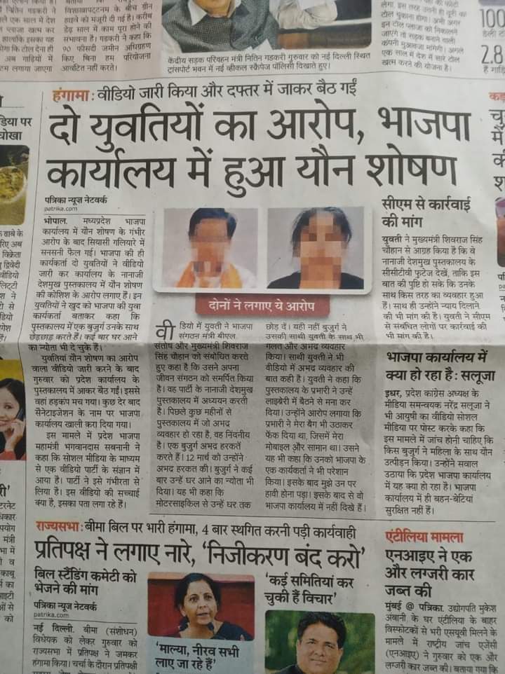 Suraj Singh Chaudhary (@surajsi33278830) on Twitter photo 