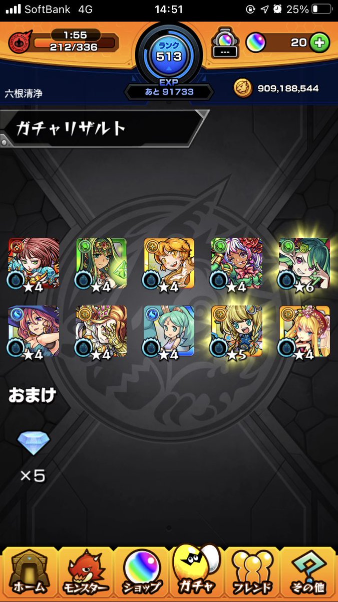 いろいろ モンスト レディー ガチャ モンスト レディー ガチャ いろいろ モンスト レディー ガチャ モンスト レディー ガチャ