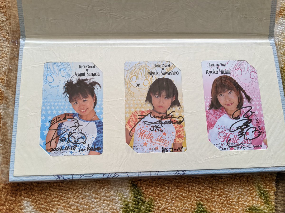 沢城みゆき サイン 最新情報まとめ みんなの評判 評価が見れる ナウティスモーション